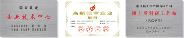 z6com尊龙凯-(中国)公司官方网站