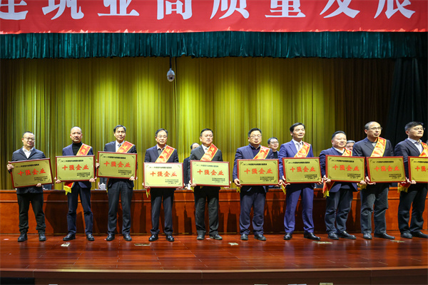 1724057303478620.jpg 柯桥区高质量生长大会-9.jpg