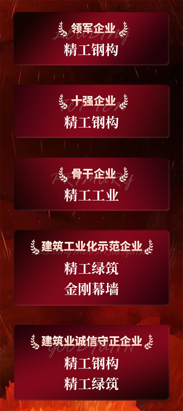 1724057361167269.png 长图_02.png