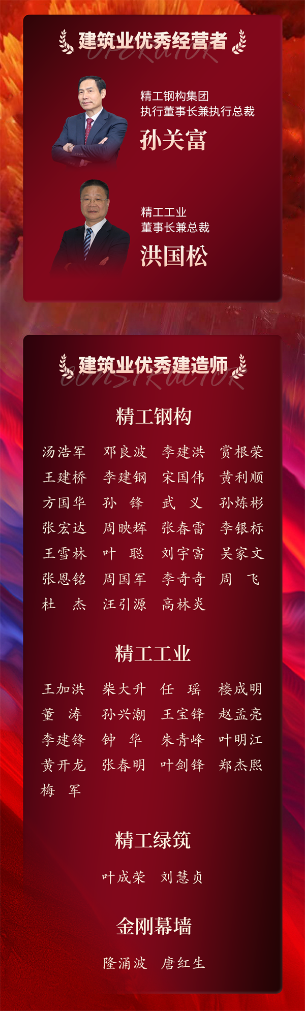 1724057371435219.png 长图_03.png