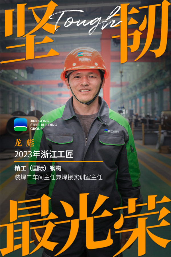 1724408630114838.jpg 02龙彪.jpg