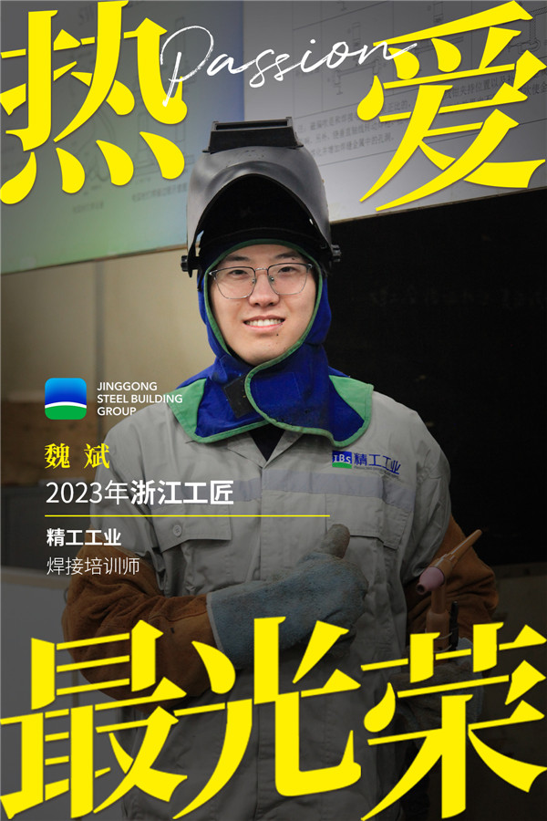 1724408662130288.jpg 03魏斌.jpg