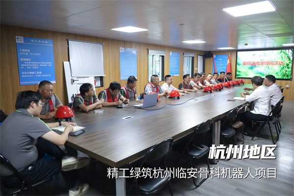 1726024383133562.jpg 01尊龙凯官网入口绿筑杭州临安骨科机械人项目.jpg