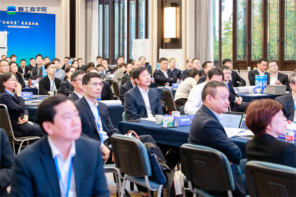 1726734943401032.jpg 高管立异论坛.jpg