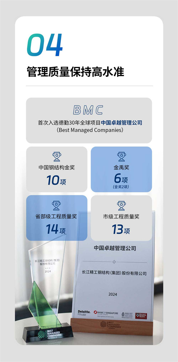 1728442102623196.jpg 长图页面_04.jpg