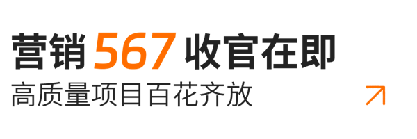1728443068110457.png 小问题02-营销567.png