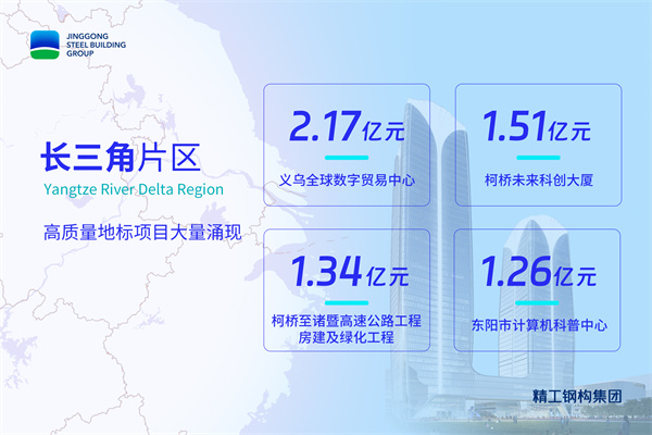 1728443116855817.jpg 长三角片区.jpg