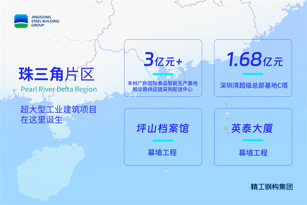 1728443131116066.jpg 珠三角片区.jpg