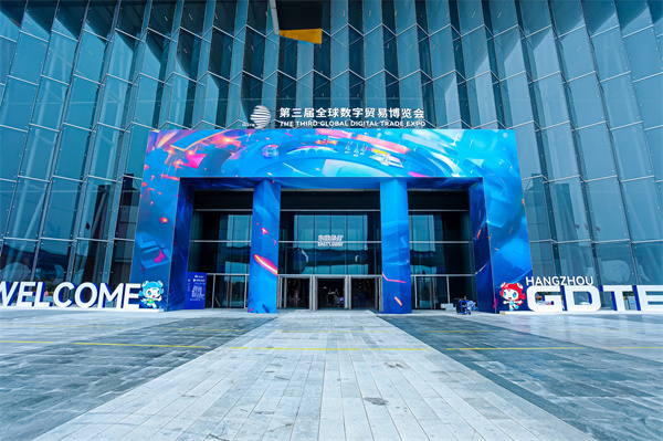 1733451046473460.jpg 数贸会场馆.jpg