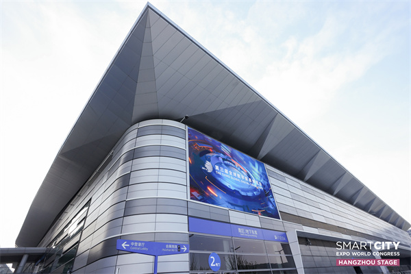 1733451079795134.jpg 数贸会展馆.jpg