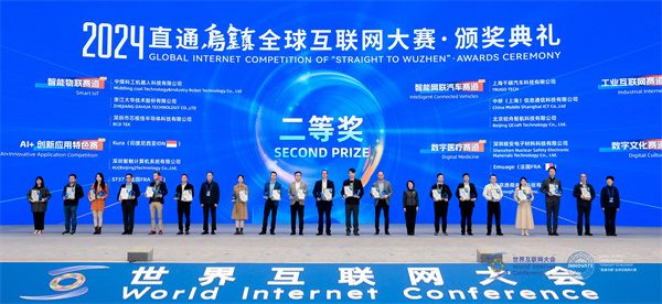 1736731281769391.jpg 领奖.jpg