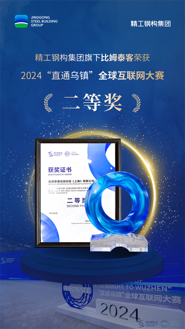 1736731296490077.jpg 海报.jpg