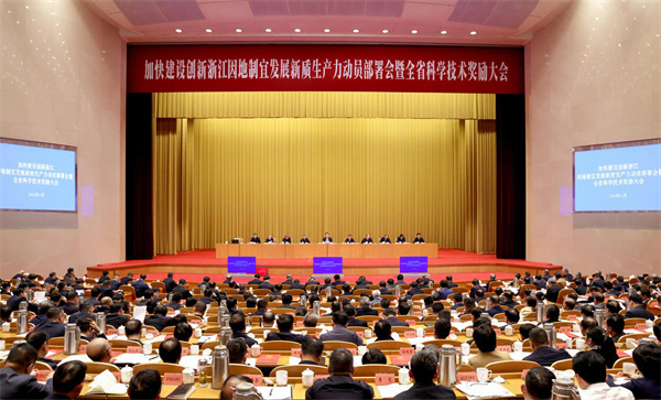 1736731643333717.jpg 大会现场.jpg