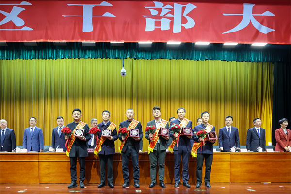 1739857880100225.jpg ¼¯ÍÅÖ´Ðжʳ¤¼æÖ´ÐÐ×ܲÃËï¹Ø¸»Áì½± (2).jpg