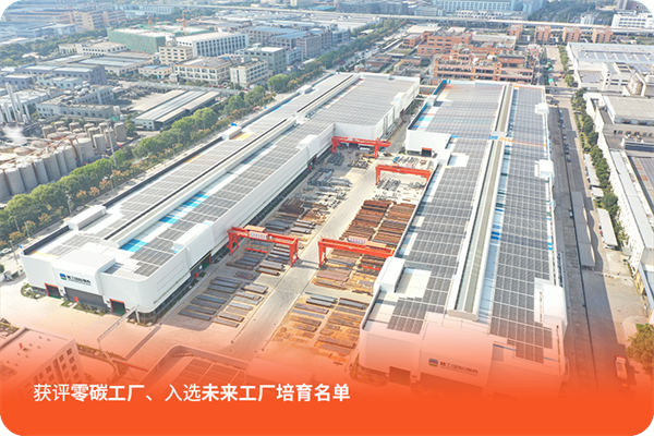 1739931365122289.png 零碳工厂、未来工擦灰女人.png