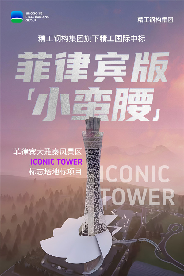 1748921086396442.jpg 海报.jpg