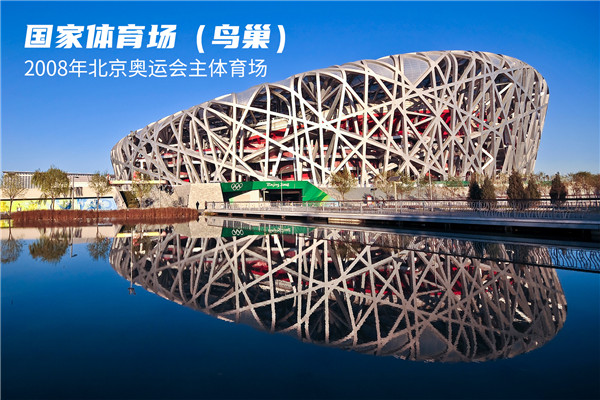 1752111161731079.jpg 鸟巢.jpg