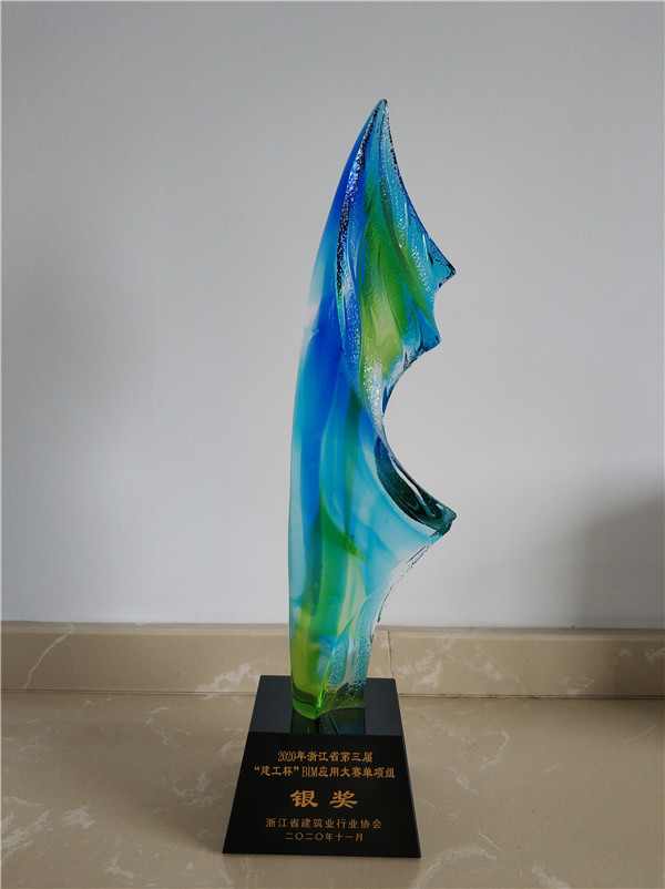 1606524728756897.jpg 奖杯.jpg