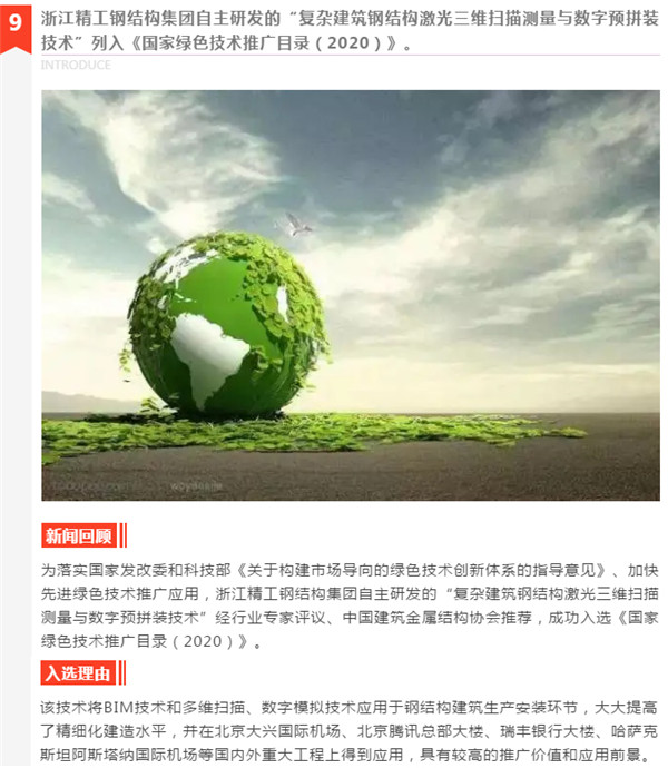 1612494796118628.jpg 3.jpg