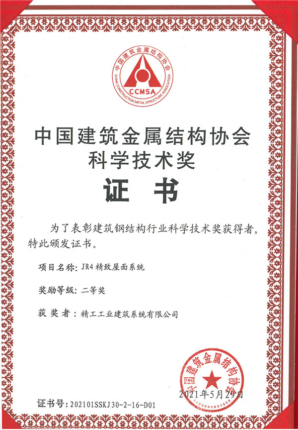 1623123313670933.jpg 14.jpg