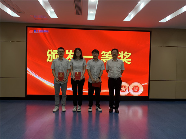 1625531249708346.jpg 民法典知识竞赛一等奖.jpg