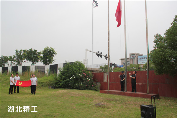 1625533100860647.jpg 湖北尊龙凯官网入口.jpg