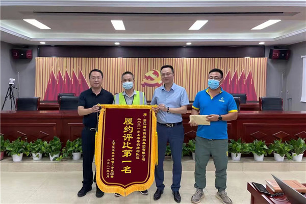 1629169830125876.jpg 履约评选第一名.jpg