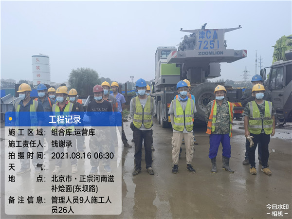 1629169870223881.jpg 微信图片_20210816170353.jpg