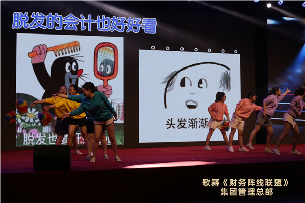 1632368370108658.jpg ²ÆÎñÕóÏßͬÃË.jpg