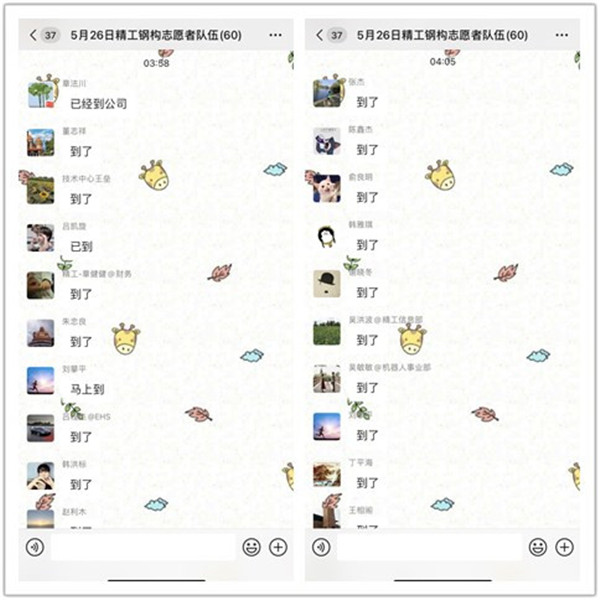 1653620897127962.jpg 谈天纪录拼图_副本.jpg