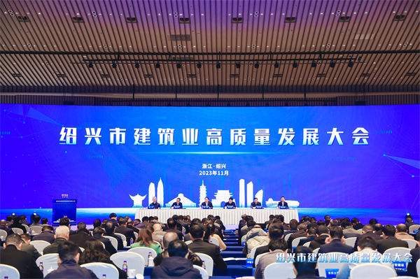 1705907206347048.jpg 大会全景.jpg