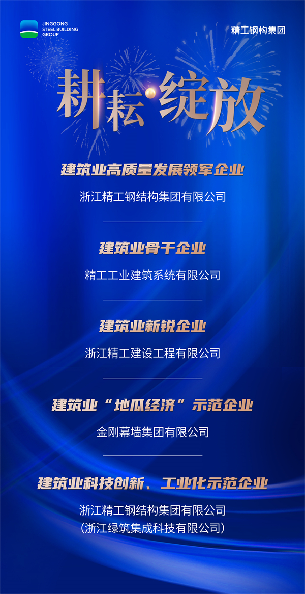 1705907222115212.jpg 长图1125.jpg