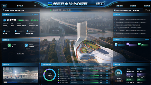 1705914283514092.png BIMƽ̨.png