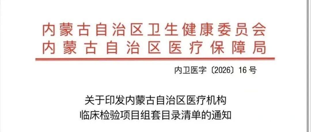 ΢��ͼƬ_2026-02-02_130814_847.jpg